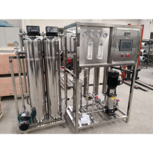 Prix ​​d&#39;usine Système de machine RO industrielle de haute qualité pour la purification de l&#39;eau potable